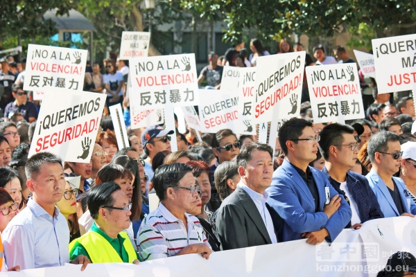 9月9日，数千人在马德里的西班牙广场举行反对暴力集会，要求西班牙政府为华人提供更多的安全保障。（摄影: 李明/看中国）