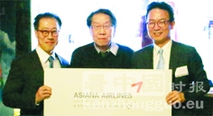 晚宴抽奖活动将当晚气氛推入高潮，图中为最高奖获得者手持韩亚航空赠送的机票，与韩亚航空总经理CHUN先生（左）和韩国旅游发展局总经理KANG先生（右）合影。（摄影