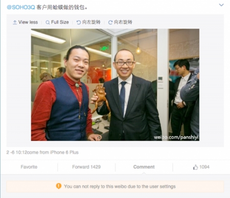 SOHO中国董事长潘石屹在个人微博发布手抓“蛤蟆”图片。（网络截图）