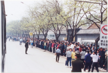 1999年4月25日，法轮功学员去国务院信访办和平上访场景。