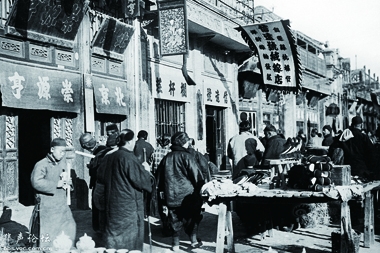 民国年间的老北京庙会