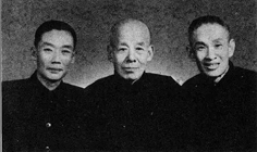 从左至右分别是人称京剧“三绝”的老生杨宝森、鼓师杭子和、琴师杨宝忠