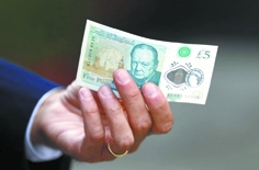 邱吉尔是第一位被印制在英国纸钞上的现代政治人物。（Getty Images）