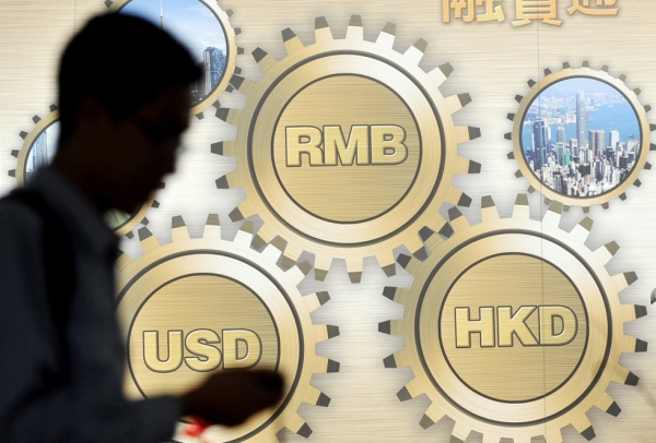  11月30日，国际货币基金组织（IMF）执行董事会决定将人民币纳入特别提款权（SDR）货币篮子。(Getty Images)
