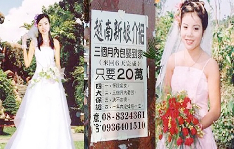 介绍越南新娘的广告 （网络图片）