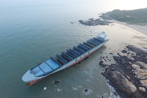 一艘停在厦门的四万吨级货轮被台风吹到金门古岗旁海域。（网络图片）