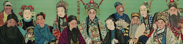 清朝沈容圃的人物画《同光名伶十三绝》(公有领域/维基百科)