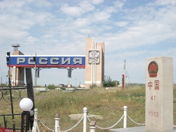 中国和俄罗斯在后贝加尔斯克的边界标志(jason_she/维基百科)