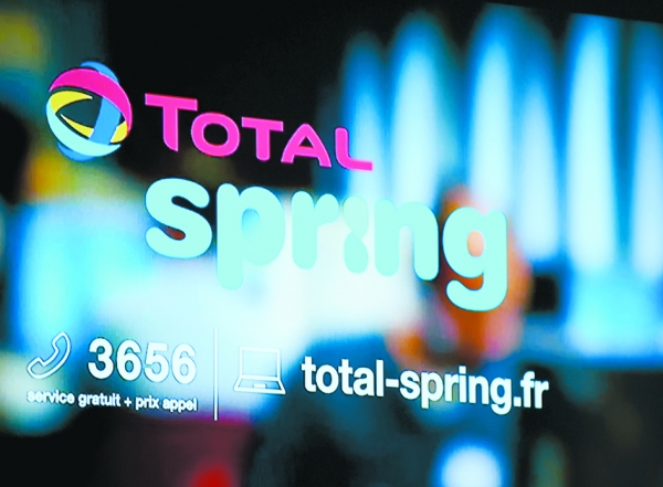 道达尔推出TOTAL Spring新业务。(AFP/Getty Images）