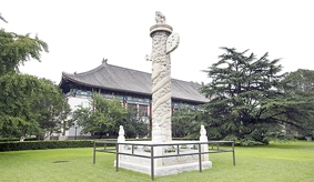 北京大学校园内的华表，是圆明园遗存，原置于安佑宫。