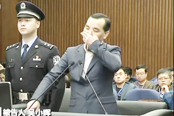 吴小晖先是在法庭上拒绝认罪，后又转变态度，当庭痛哭认罪。（视频截图） 