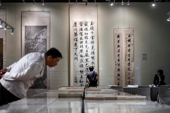 香港苏富比拍卖期间展出的字画(AFP/Getty Images)