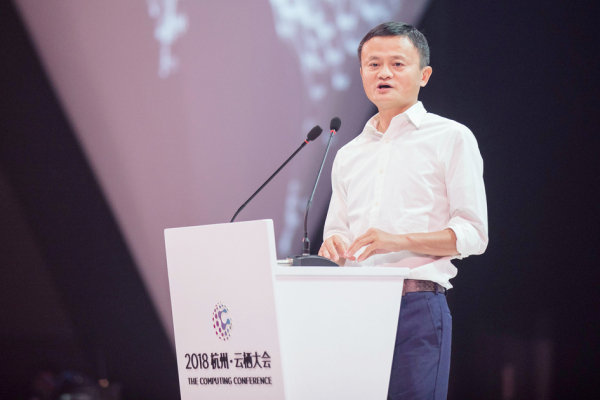 马云2018年在杭州会议上发表演讲。（Getty Images）