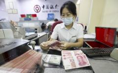 中国银行    （图片来源：TPG/Getty Images）