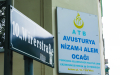 奥地利计划关闭七座清真寺       驱逐伊斯兰教长