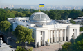 乌克兰国会（维基百科）