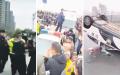 江西和湖北两地警察发生争执、扭打，引发大规模群体事件（图片来源：视频截图）