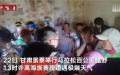 甘肃省22日举办百公里越野马拉松比赛，结果造成至少21人遇难。（图片来源：视频截图）