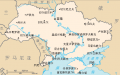 乌克兰地图    （图片来源：维基百科）