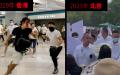 2019年白衣人出现在香港，暴打在场市民；2023年另一批白衣人出现在北京，殴打维权民众。（图片来源：看中国合成）