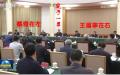 王沪宁出席习近平经济座谈会，显示政协要改变职能？