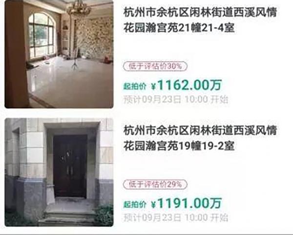 杭州城西西溪风情花园有四套别墅集中上架拍卖。