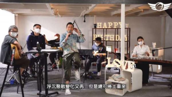 刘德华欢庆59岁生日，首度举办线上生日会。（图片来源：华仔天地官网视频截图）