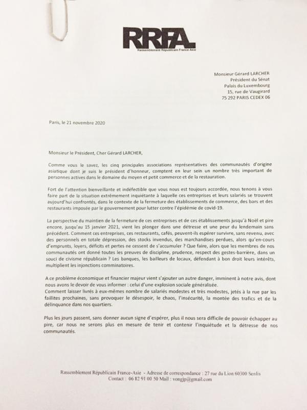 法亚共和联盟的公开信