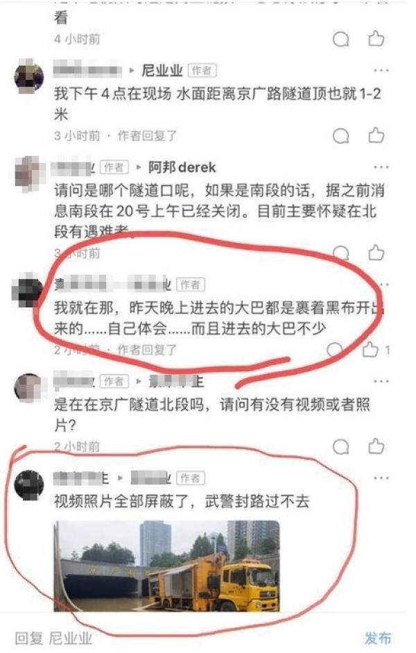 网友披露，当局用大巴车运送遇难者尸体（图片来源：网络截图）