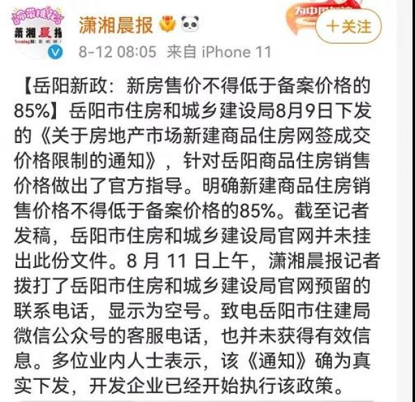 （网络图片）