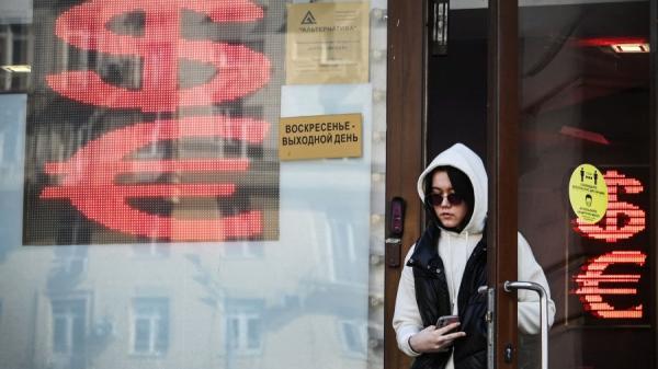 经济 货币  （图片来源：Getty Images）