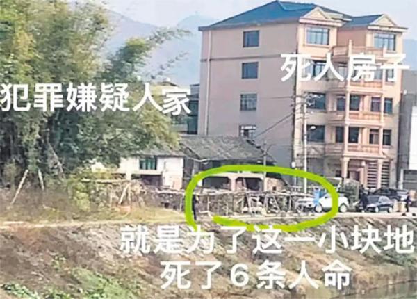 1月19日，浙江省平阳县水头镇村民将村支书、土地调解员两家6人杀死，起因是村支书侵占土地。