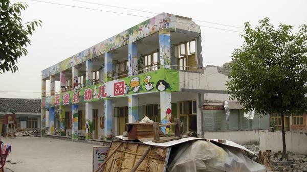 毁于地震的四川江油五通村幼儿园，图片摄于2008年5月17日。（Archey Firefly/维基百科/CC BY 2.0）