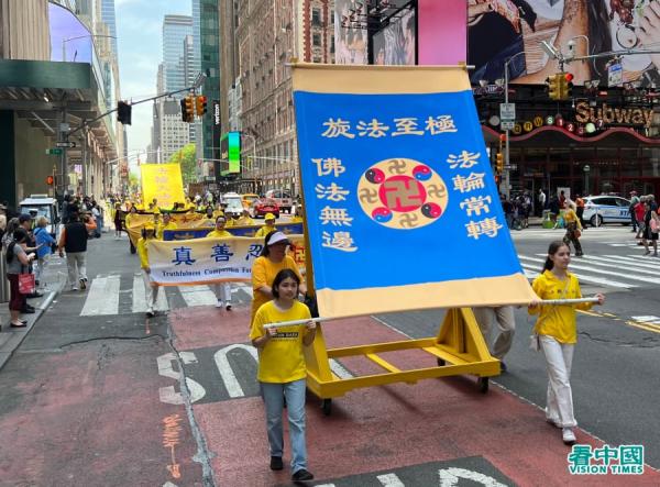 美东时间2023年5月12日（五）大纽约地区五千多名法轮功学员，在纽约曼哈顿举办盛大游行（看中国摄影：柳笛）
