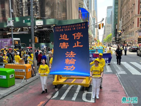 美东时间2023年5月12日（五）大纽约地区五千多名法轮功学员，在纽约曼哈顿举办盛大游行（看中国摄影：柳笛）