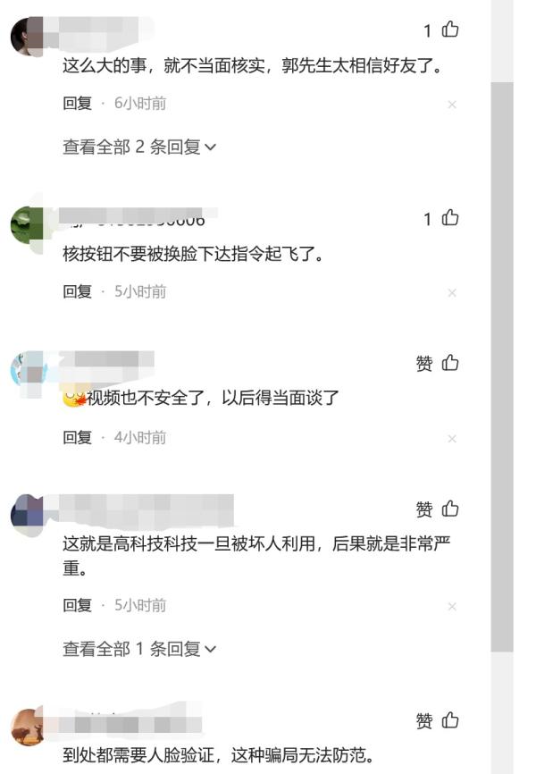 “迪丽热巴 杨幂”直播卖货?AI换脸诈骗全国爆发。(图片来源：微博)