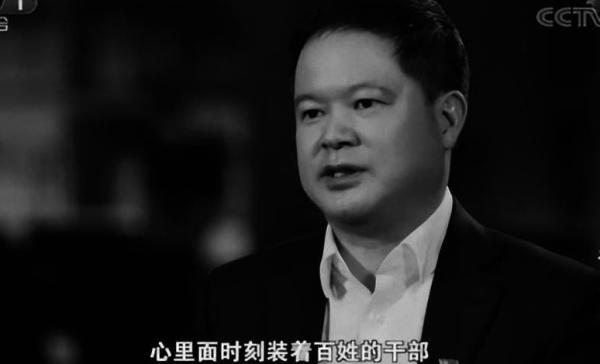 贵州政法委原副书记刘文新被双开。（图片来源：视频截图）