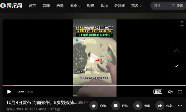 河南郑州8岁男孩支原体肺炎感染导致“肺烂了”。（图片来源：网路截图）