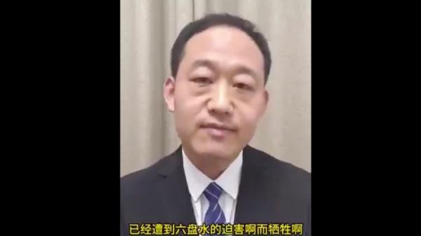 北京市中闻律师事务所律师侯志涛发视频求救。（图片来源：视频截图）