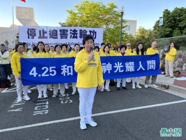 集会现场，来自天津武清区的樊明华讲述了她在4.25当天到北京的中央信访办上访时的见闻。（摄影：曹明/看中国）