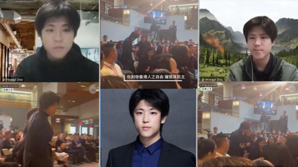中共驻美大使谢峰在哈佛大学讲演遭到抗议，一华裔男生粗暴干预，被揭出是此人为粉红邹宏基.（图片来源：视频截图）