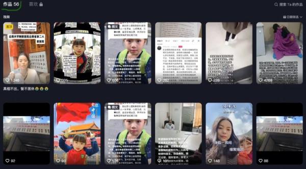 王思竣妈妈目前已经发布了56支视频，称真相不出永不放弃。（图片来源：抖音截图）