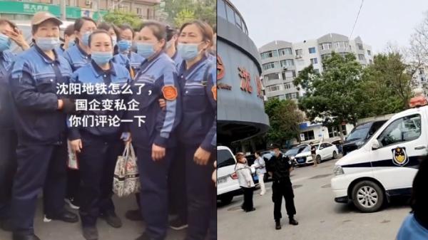 辽宁沈阳地铁集团清洁工集体罢工维权，遭警方戒备、（图片来源：视频截图）