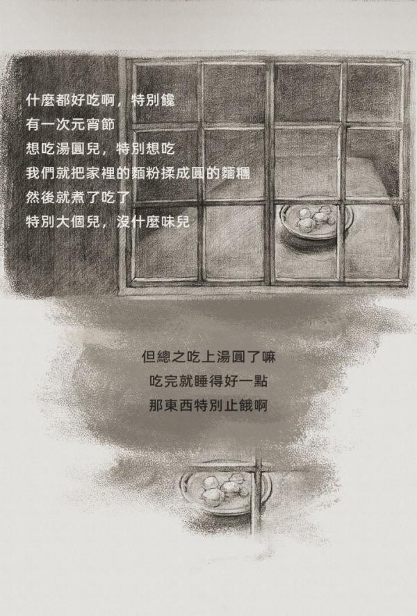 （图片来源：风云工作室）