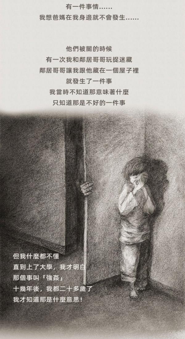 （图片来源：风云工作室）