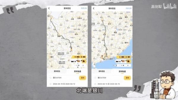 （图片来源：网络图片/视频截图/哔哩哔哩）