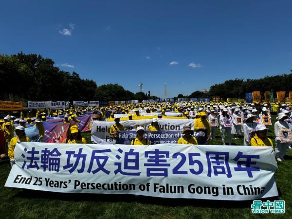 2024年7月11日，来自美国东部地区的部分法轮功学员数千人，在美国首都华盛顿国会山附近的国家广场举行集会，呼吁国际社会制止中共对法轮功长达25年的残酷迫害（看中国摄影：柳笛）