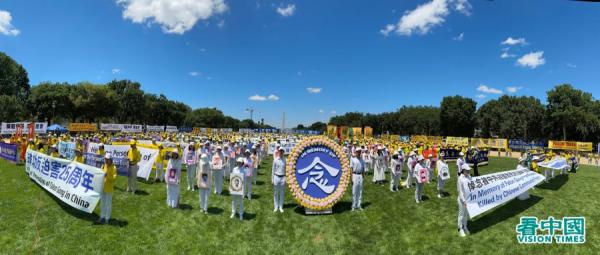 2024年7月11日，来自美国东部地区的部分法轮功学员数千人，在美国首都华盛顿国会山附近的国家广场举行集会，呼吁国际社会制止中共对法轮功长达25年的残酷迫害。（看中国摄影：柳笛）