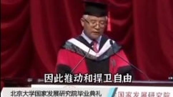 北京大学教授张维迎在毕业典礼上疾呼 “ 推动和捍卫自由 ”。（图片来源：视频截图）