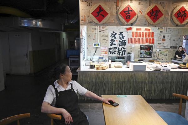 北京一家餐厅（GREG BAKER/AFP via Getty Images）